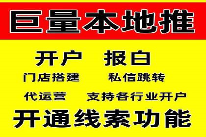 百度推广与SEO结合的营销策略案例分享